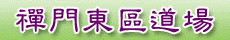 圖片點擊可在新視窗打開檢視